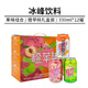 冰峰（ICEPEAK）三果味汽水混搭裝 陜西特產(chǎn) 橙蘋桃330ml*12罐禮盒裝便攜易拉罐