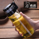 希諾單層玻璃杯車(chē)載男士大容量帶濾網(wǎng)便攜茶杯子加厚水杯XN-6075/6076 玻璃杯：6076-695ML+杯套杯刷 360ML-695ML