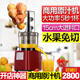 麥可酷原汁機商用榨汁機汁渣分離大型擺攤大功率果汁大口徑全自動(dòng)工業(yè)生姜專(zhuān)用水果芹菜橙子開(kāi)店免切鮮榨 500W紅色（純商用）