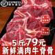 原切滿肉牛脊骨10斤新鮮牛脖骨牛蝎子牛骨頭火鍋燉湯生鮮 牛脊骨10斤裝