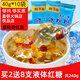賴(lài)小布 冰粉粉原味10袋 四川冰粉原料白涼粉做果凍做冰粉做水信玄餅 40克x10袋（拍兩份送紅糖）