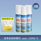 邁澄 皮革除霉劑皮具皮質(zhì)真皮沙發(fā)皮鞋皮衣皮包去霉斑防霉發(fā)霉清除劑 組合裝 118ml 3瓶