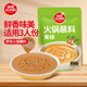 草原紅太陽火鍋蘸料 原味火鍋蘸料165g 涼拌菜拌面 燒烤家用調(diào)味料芝麻醬