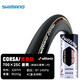 SHIMANO 維多利亞VITTORIA公路車(chē)外胎黃邊胎折疊胎 新款CORSA 25C【姜黃】