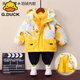 G.DUCKKIDS小黃鴨兒童沖鋒衣三合一羽絨服內(nèi)膽加厚棉服男女童白鴨 黃色-夾棉外套+羽絨內(nèi)膽 120cm