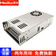 灝越 開(kāi)關(guān)電源12V400W 33A燈帶燈箱監控LED集中供電電源220V轉12伏直流變壓器 12V33.3A/400W 