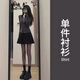 歐迪惠jk制服連衣裙女裝新款2025年秋季襯衫小香風(fēng)百褶短裙子女衣服套裝 單襯衫上衣 M