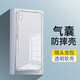 勛貴（XUNGUI）適用于 華為暢享9手機殼DUB-AL00全包保護套透明防摔軟殼氣囊抗摔男女款 華為暢享9手機殼 四角氣囊防摔殼