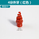 格強pp螺旋噴嘴3分4分6分1寸塑膠脫硫防堵噴頭廢氣冷卻塑料工業(yè)噴淋頭 4分外牙（紅色)