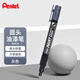 派通（Pentel）彩色圓頭油漆筆 防水速干記號筆粗頭大字廣告筆MMP20 灰色單支裝