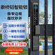 elinkSmart億聯(lián)斷橋鋁智能鎖密碼鎖指紋鎖庭院門(mén)戶(hù)外門(mén)陽(yáng)臺(tái)門(mén)防水電子鎖 旗艦款丨短把手【免費(fèi)上門(mén)拆裝】