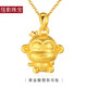 蓓影黃金吊墜足金999生肖猴吊墜黃金項(xiàng)鏈猴想你牛本命年生日七夕禮物 足金生肖猴吊墜+銀鏈