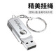 百藝小胖子小容量u盤(pán)招標優(yōu)盤(pán) 投標展會(huì )議企業(yè)公司禮品定制LOGOu盤(pán)印刻字迷你防水金屬廣告優(yōu)盤(pán)定做 32GB