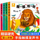 寶寶觸摸書(shū)嬰兒早教會(huì)說(shuō)話的發(fā)聲書(shū)全套4冊(cè)京東正版圖書(shū) 1—2歲半寶寶繪本0到3歲啟蒙認(rèn)知撕不爛翻翻書(shū) 一兩歲兒童書(shū)籍有聲讀物幼兒繪本 看圖認(rèn)知學(xué)習(xí)益智觸覺(jué)訓(xùn)練玩具童書(shū)籍陽(yáng)光寶貝摸一摸聽(tīng)一聽(tīng)省錢(qián)卡