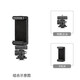 攝曜 熱靴手機夾適用佳能索尼富士單反微單固定支架定座外接手機顯示屏監視器取景連接冷靴夾攝影小云 套餐三：熱靴云臺+一字手機夾