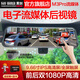 黑劍黑劍M3高清前后雙錄行車記錄儀倒車影像電子后視鏡全屏觸摸流媒體 黑劍M3Pro全屏流媒體+包安裝+送64G卡