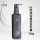 歐芭oba洗發(fā)水沙龍名二代典高營(yíng)養植物金機滋養去屑歐巴A1A2洗發(fā)刮碼 A5洗發(fā)水-控油去屑 740g