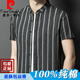 皮爾卡丹（pierre cardin）夏季中山裝純棉男士短袖襯衫立領(lǐng)條紋襯衣中國風(fēng)薄款中式男裝上衣 黑色 XL 參考125-140左右