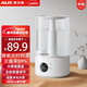 奧克斯（AUX）空氣加濕器臥室空調大霧量加濕器嬰兒家用大霧量輕音運行桌面香薰機 智能恒濕款【滅菌率99%】