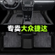 順貓大眾捷達腳墊tpe專用全包圍13老款17一汽出租車全車原廠絲圈腳墊 【雙層】TPE腳墊+雪妮絲（灰色） 【13-25款】捷達
