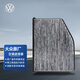 大眾（Volkswagen）原廠空調(diào)濾清器/空調(diào)濾芯 速騰/高爾夫/邁騰（精確匹配咨詢客服）