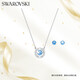 施華洛世奇（SWAROVSKI）跳動(dòng)的心 UNA 項(xiàng)鏈耳釘套裝送女朋友生日禮物女5480485