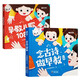 【時(shí)光學(xué)】念古詩(shī)做早教+早教兒歌套裝全2冊(cè) 幼兒?jiǎn)⒚杀貍涔旁?shī)書幼兒園中大班早教啟蒙書3-6-9歲兒童幼小銜接一年級(jí)