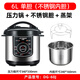 半球（PESKOE）電壓力鍋家用304不銹鋼膽商用大容量4L5L6L8L11L13L機械旋鈕式電高壓鍋飯店食堂高壓電飯煲 6升銀色機械單膽304不銹鋼膽 6L