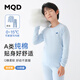 MQD兒童秋衣秋褲套裝純棉冬季保暖內(nèi)衣男女中大童A類學(xué)生圓領(lǐng)家居服 腈藍(lán)色 160cm 80-110斤
