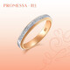 PROMESSA七夕禮物 k金戒指小皇冠公主結(jié)婚戒指排鉆情侶對(duì)戒(單枚)93067R 12圈