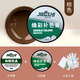 捷福世（JIEFUSHI）汽車(chē)座椅皮革修復修補漆皮沙發(fā)內飾補傷膏磨破損真皮補換皮翻新劑 棕色補色膏+補傷膏[+工具]