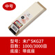 藤次郎（TOJIRO）日本進(jìn)口磨刀石末廣龍蝦家用菜刀磨刀神器雙面砥石1000目3000目 末廣SKG27-1000/3000目-帶底座