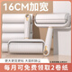 雅高粘毛器16CM家用滾筒粘毛器衣服寵物除毛刷大號(hào)
