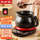 壺福（HF） 中藥鍋煎藥壺全自動(dòng)養(yǎng)生壺中藥壺藥壺熬藥鍋中藥?kù)野舅庪娚板伡逅幪沾砂舅庪娮由板佒笏帀匕舅幑?(適合大部分藥材量) 6L 壺A+紅底座