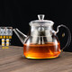 borun HOME加厚玻璃蒸煮一體茶壺煮茶器1.3L大容量蒸汽噴淋電陶爐燒水壺茶具 C款編繩蒸煮壺【1.3L】