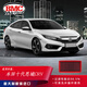 BMC Air FilterBMC高流量空濾適用本田十代思域CRV冠道URV 1.5T空氣濾芯 FB945