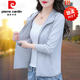 皮爾卡丹（pierre cardin）冰絲防曬衣女款2023新款春夏季薄款防曬衫女士短款防曬服外套 淺灰 3XL (135-145斤)