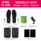 明愛(ài)鋰電池充電鞋墊發(fā)熱保暖鞋墊冬季電熱電暖加熱鞋墊可行走水洗 至尊款四擋調電量顯示10-24小時(shí) 37-38碼（全腳發(fā)熱型號）長(cháng)24cm