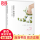 托斯卡納艷陽下