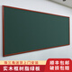 惠鑫磁性樹(shù)脂黑板學(xué)校教學(xué)綠板家用粉筆寫(xiě)字琺瑯看板兒童涂鴉裝飾啞光玻璃黑板企業(yè)培訓多媒體推拉白板 木框樹(shù)脂綠板 100*180cm
