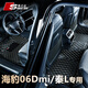 斯克帝 適用于比亞迪秦LDMi腳墊全包圍2024款-2025款汽車專用