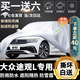 卓釔皓大眾途觀L車衣全車罩25 23款龍騰出眾款pro遮陽防曬防雨外罩車套 加棉絨加厚牛津布汽車車衣罩外套 2017-2025款大眾途觀L專用車衣罩