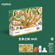 彌鹿（MiDeer）國際藝術(shù)家插畫(huà)拼圖進(jìn)階兒童早教玩具3歲+男孩女孩六一兒童節禮物 生命之樹(shù)84片（波蘭）