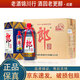 郎酒 郎牌郎酒 2018年-2021年 53度 1L/1000ml 醬香型白酒 2019年 盛世郎 1L*6瓶 整箱