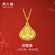 周六福（ZLF）  黃金吊墜女足金999吊墜本命佛彌勒佛公 計(jì)價(jià) 2.56g