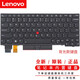 聯(lián)想（Lenovo） X280 A285 X390 X395 X13 L13 S2GEN6 S2 5TH GEN S2 6TH GEN筆記本鍵盤 全新原裝帶背光鍵盤（黑框）