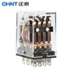 正泰（CHNT）JZX-22F-D-4Z-CA-AC220V 小型中間繼電器 14角繼電器AC220V不帶底座