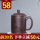 悅目清心 宜興紫砂杯非陶瓷水杯手工茶具男士女士款功夫泡茶杯過濾帶蓋杯子  冬(500ml)