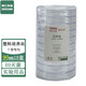 舜江 一次性塑料培養(yǎng)皿 生物教學實驗耗材學具 90mm塑料培養(yǎng)皿10個裝