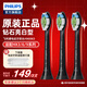 飛利浦（PHILIPS） 電動(dòng)牙刷頭適用HX9362HX9352HX9332HX9372HX9312 鉆石刷HX6063/96黑色- 3支